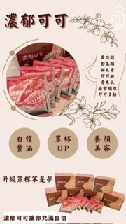 大奶不是夢 只要在對的時機點做出對的決定