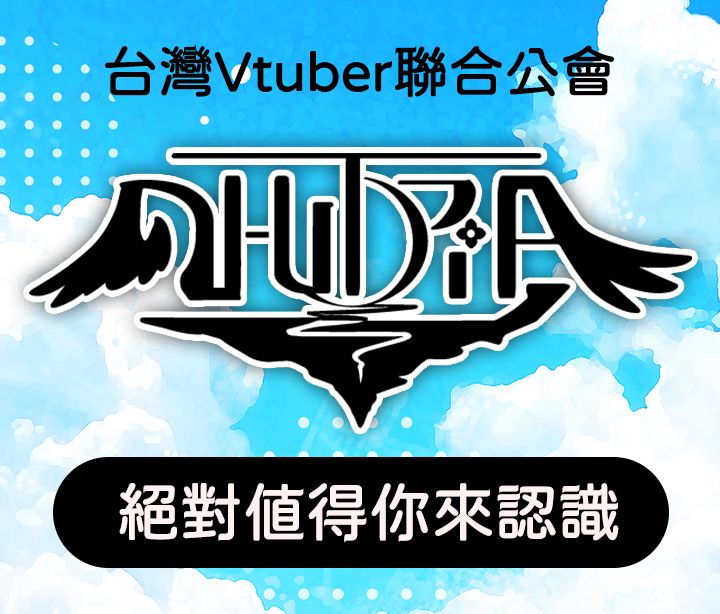 公會專屬領獎賣場