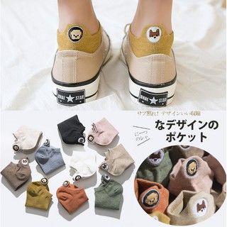 襪子 🔥台灣現貨🔥韓版狗狗刺繡短襪 韓妞必備 百搭襪 精梳棉短襪 可愛襪子 素色襪 動物短襪 小狗短襪 短襪