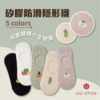 襪子 uushop現貨 春夏季新款 船襪全棉 女士淺口襪 硅膠防滑 矽膠防滑襪 隱形襪女 短襪