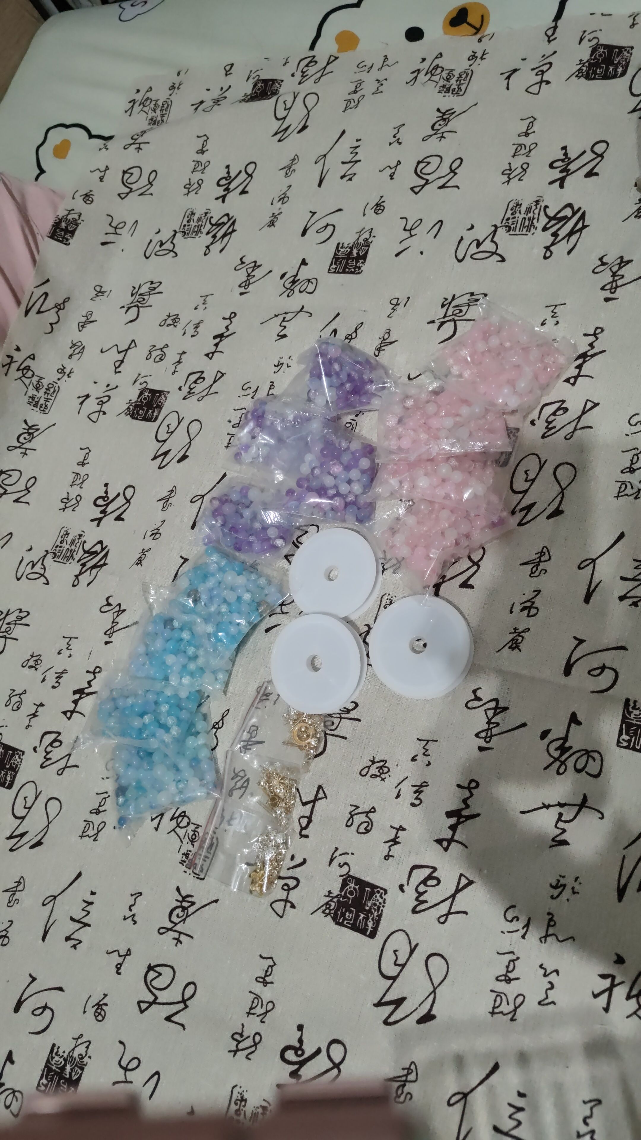 串珠材料