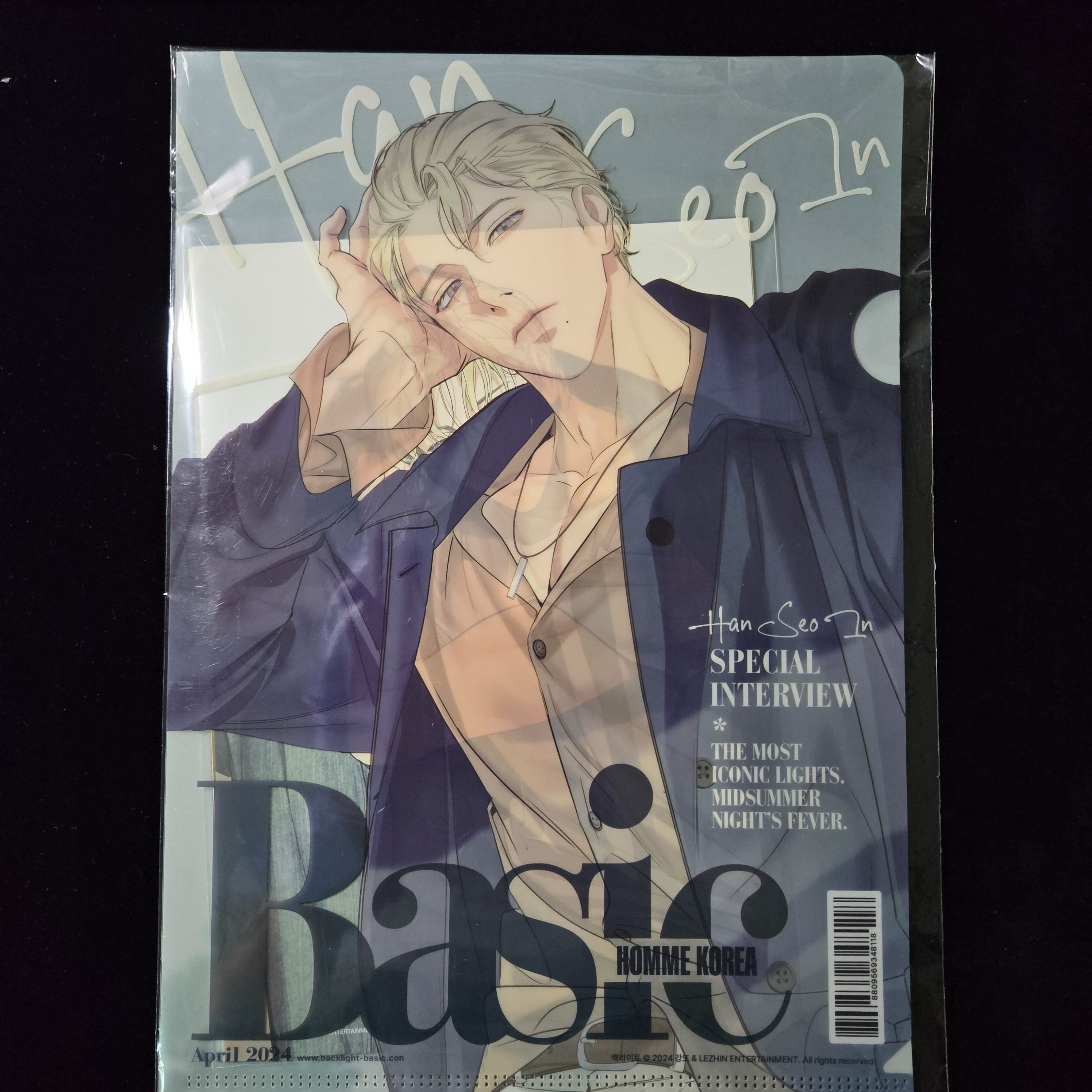 【限定下單】Backlight 資料夾海報組【下單時請加購包材手續費（小）】