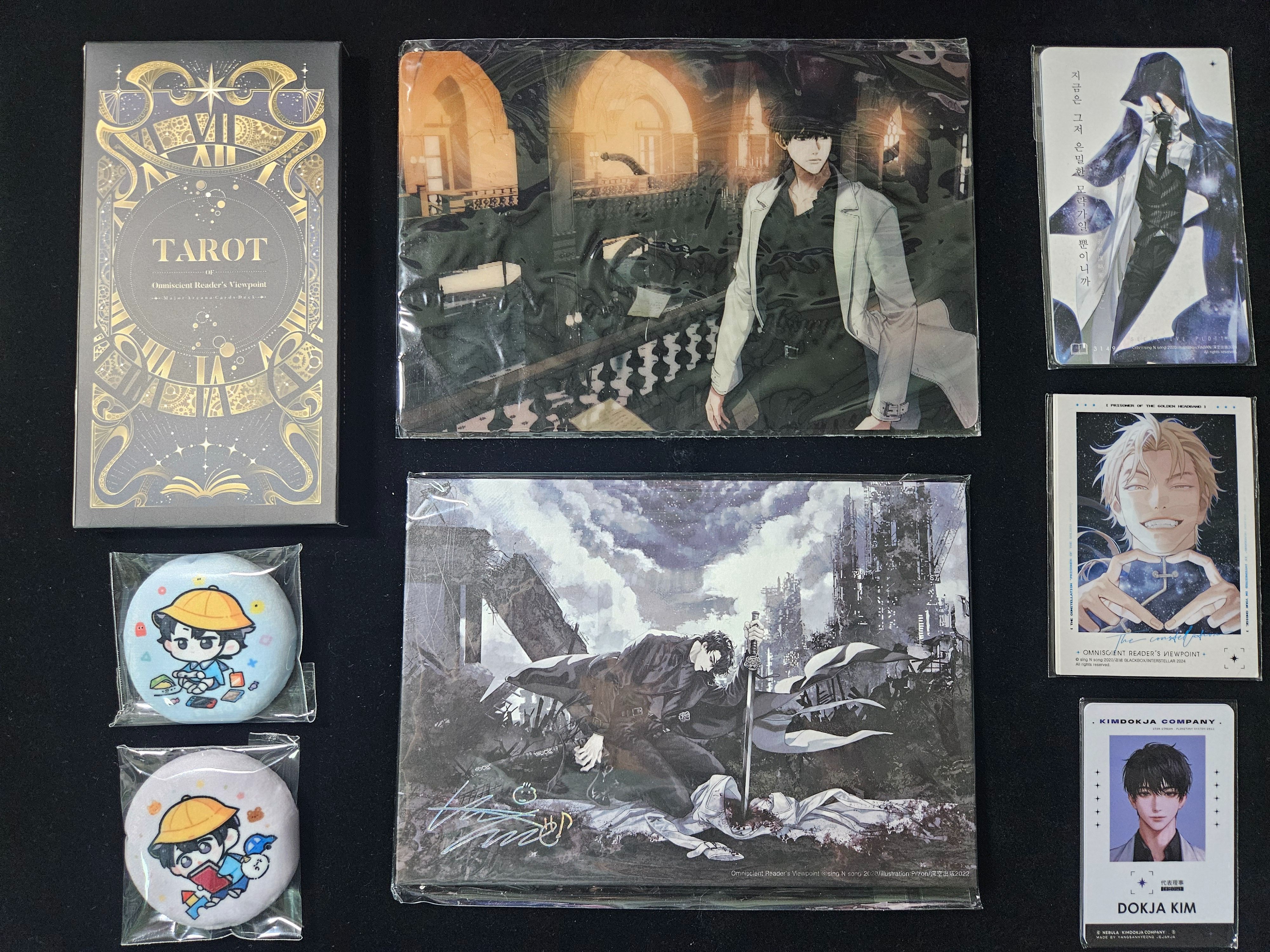 【限定下單】全知讀者視角 出物區【下單時請加購包材手續費（小）】