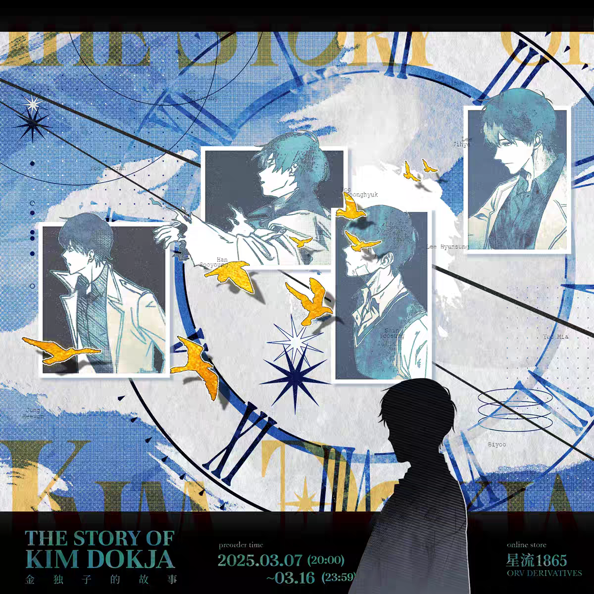 【限定下單】全知讀者視角 《The story of Kim Dokja》系列【下單時請加購包材手續費（大）】