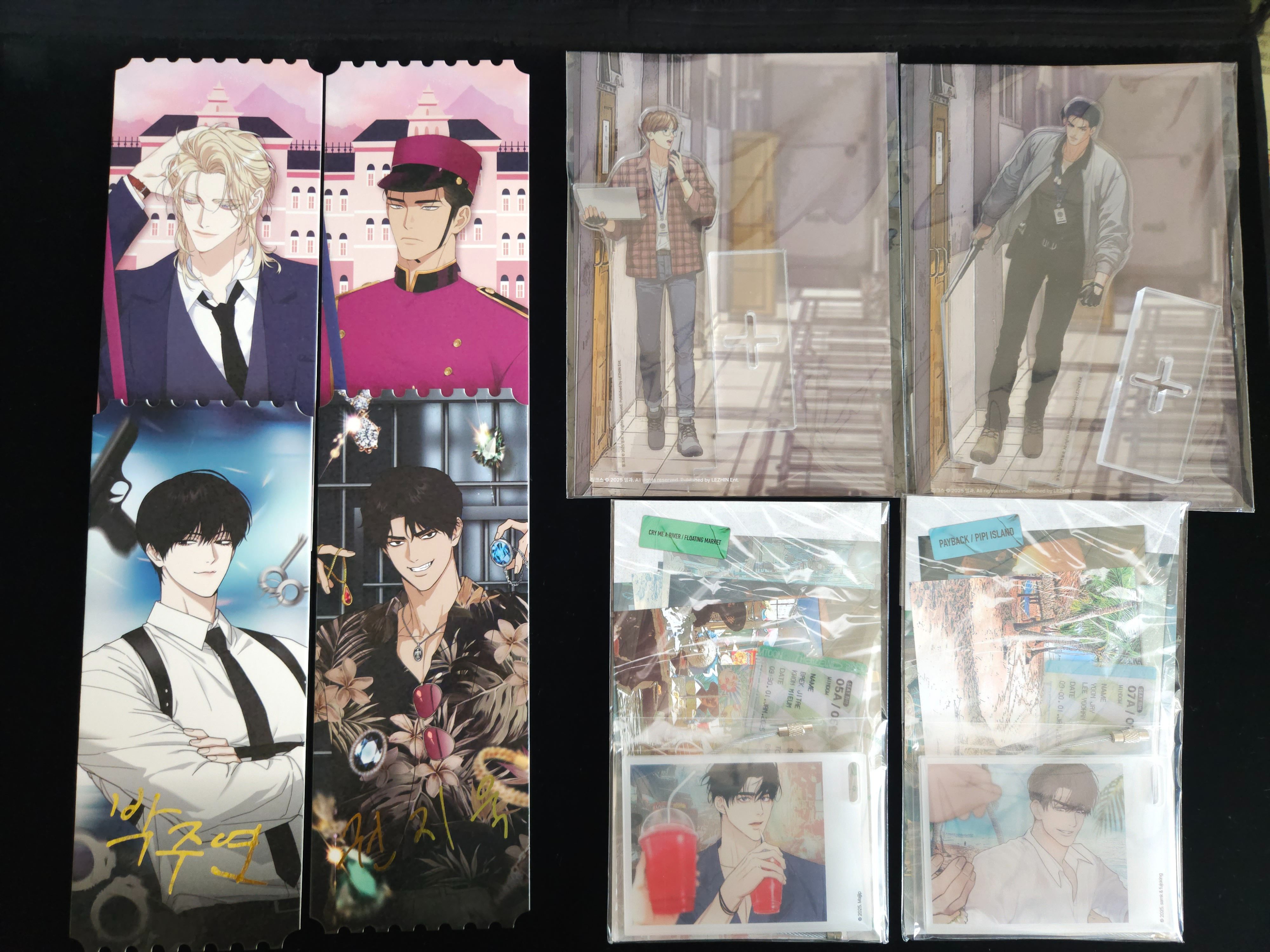 【限定下單】2025 韓漫BL 出物區【下單時請加購包材手續費（小）】