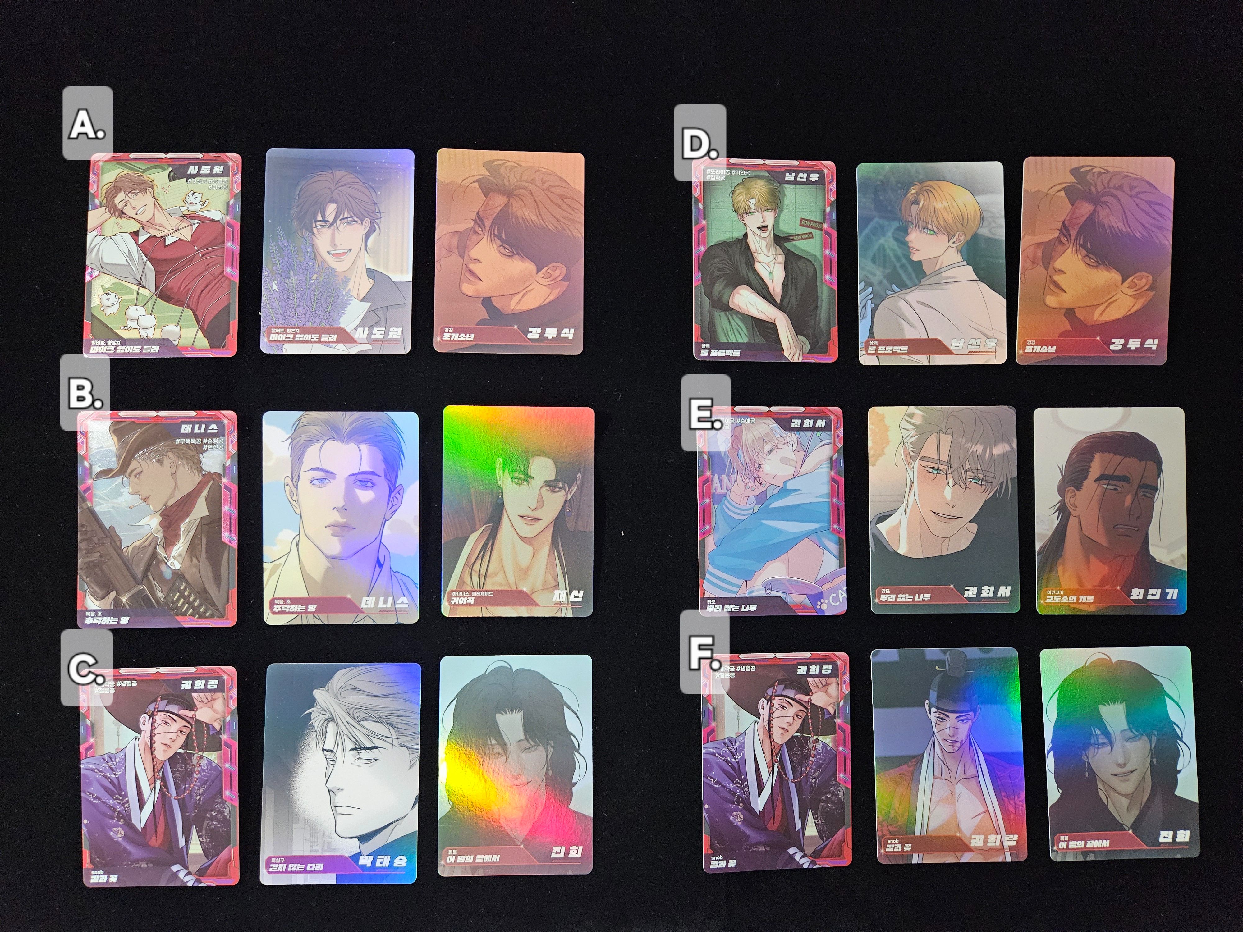 【限定下單】Lezhin AR小卡複數出清【下單時請加購包材手續費（小）】