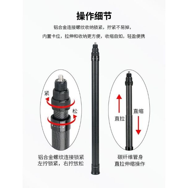 副廠碳纖維3米桿（新款9節）