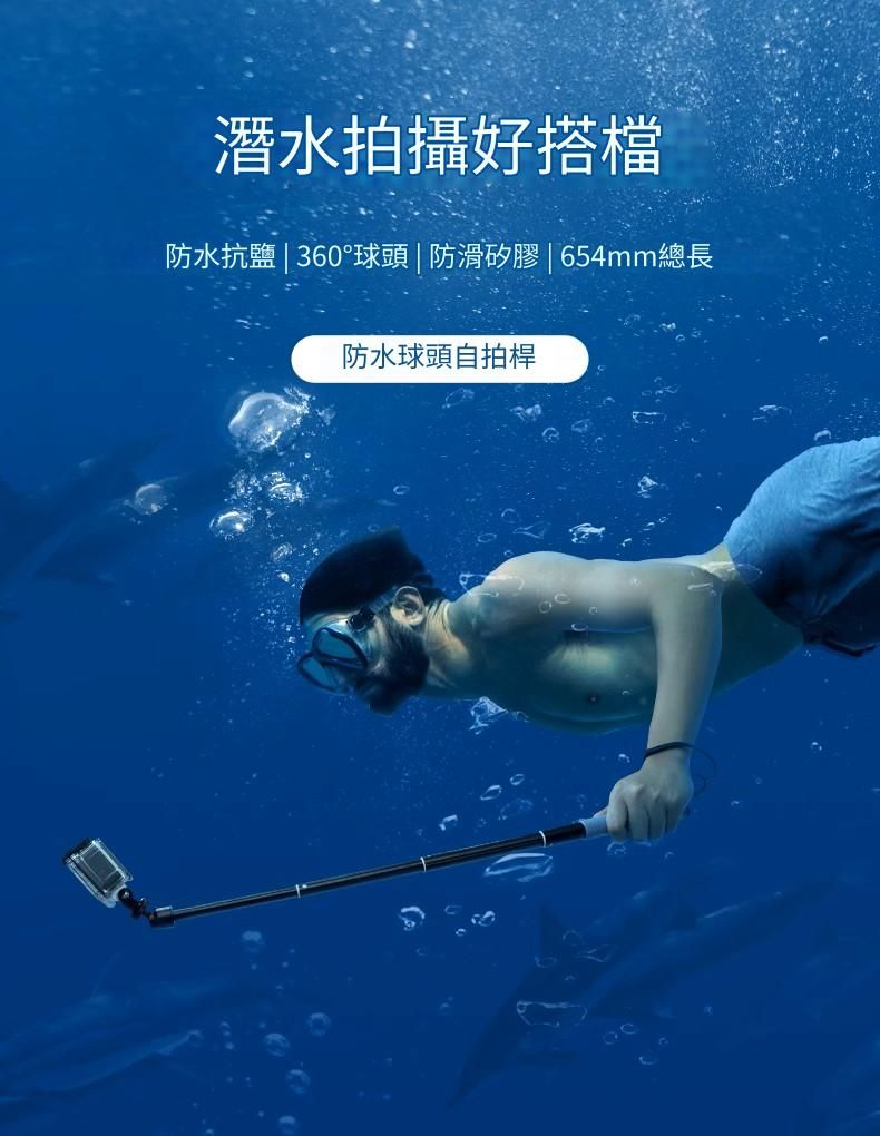 泰迅萬向自拍棒