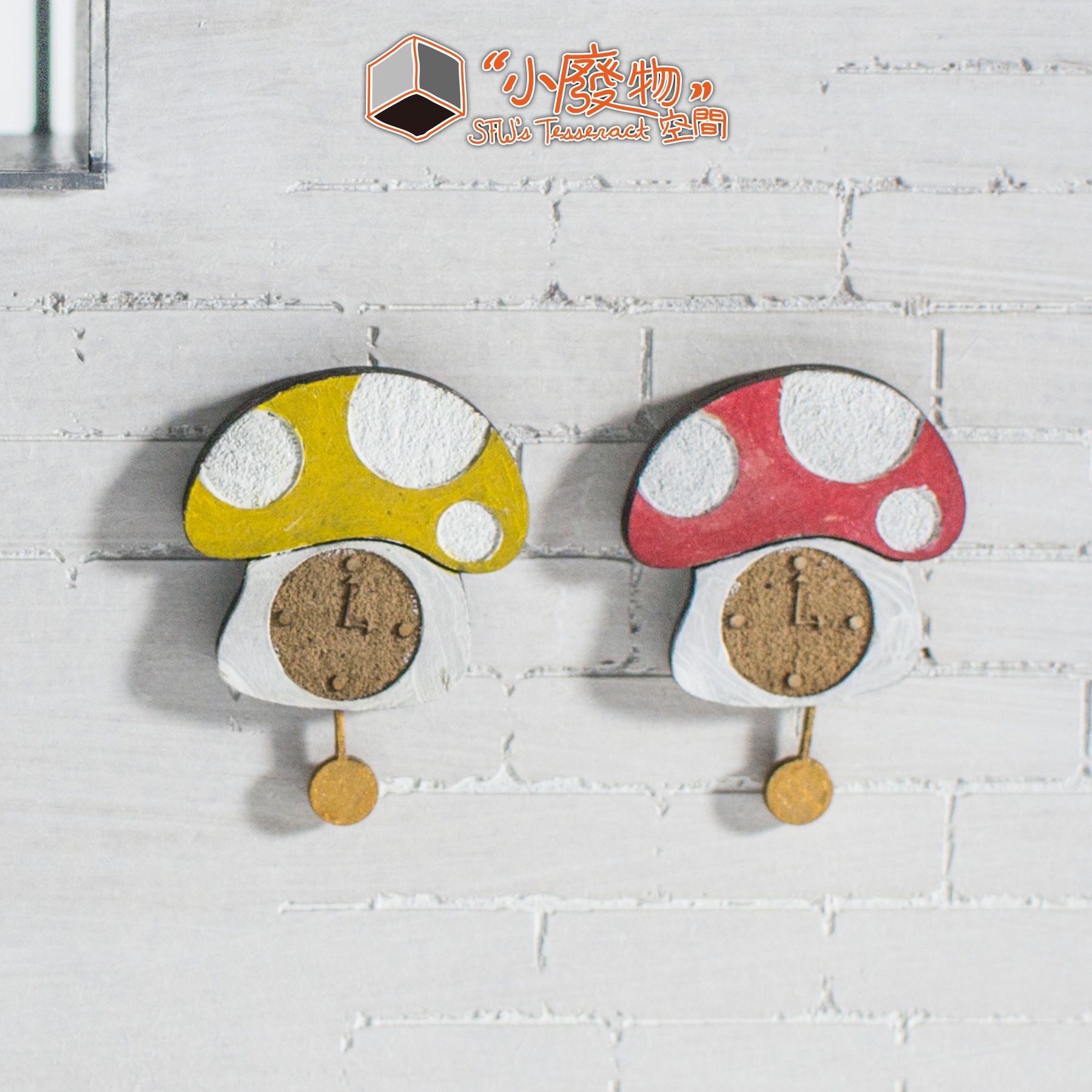 預購成品：蘑菇吊鐘