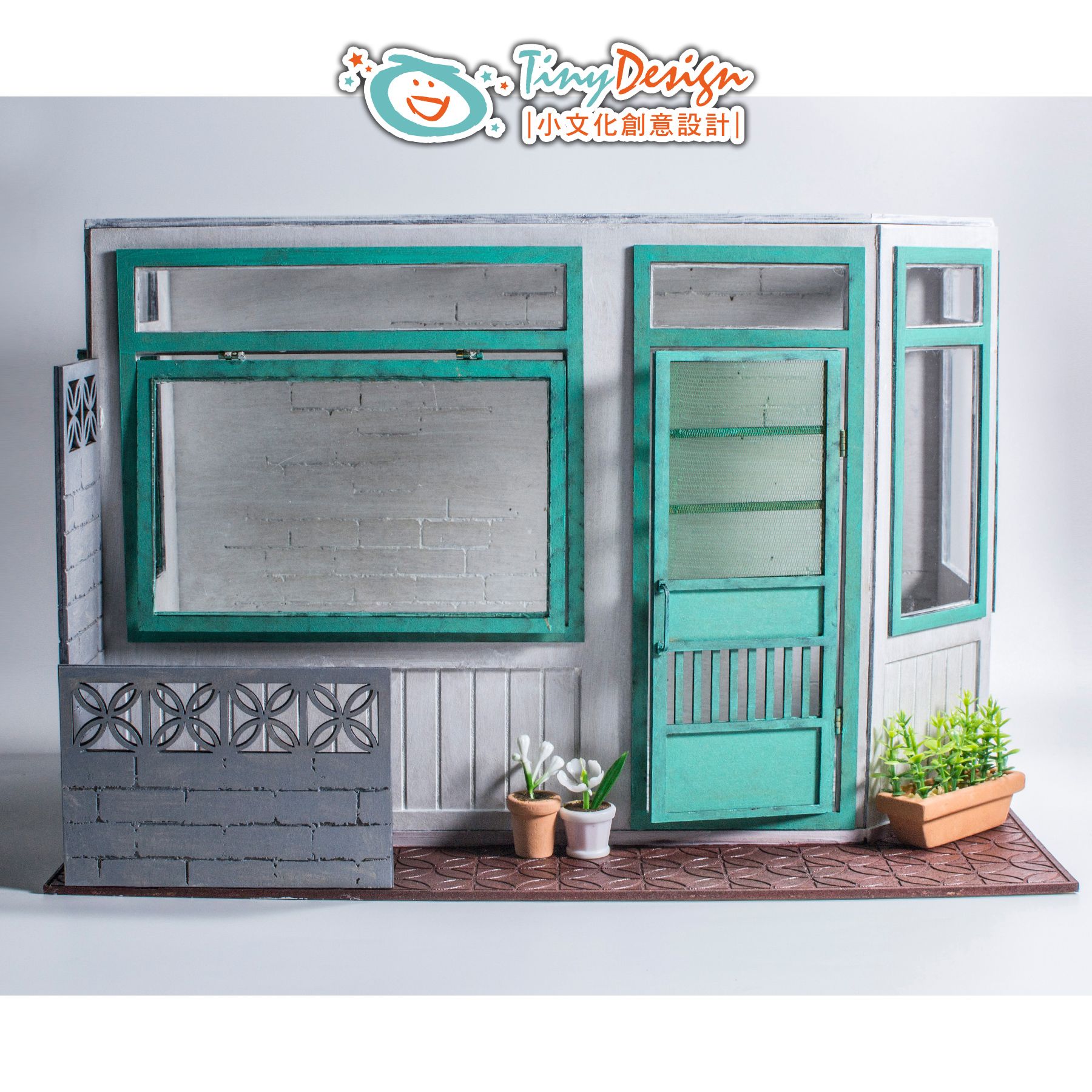 預購成品：1/12眷村陽光小屋