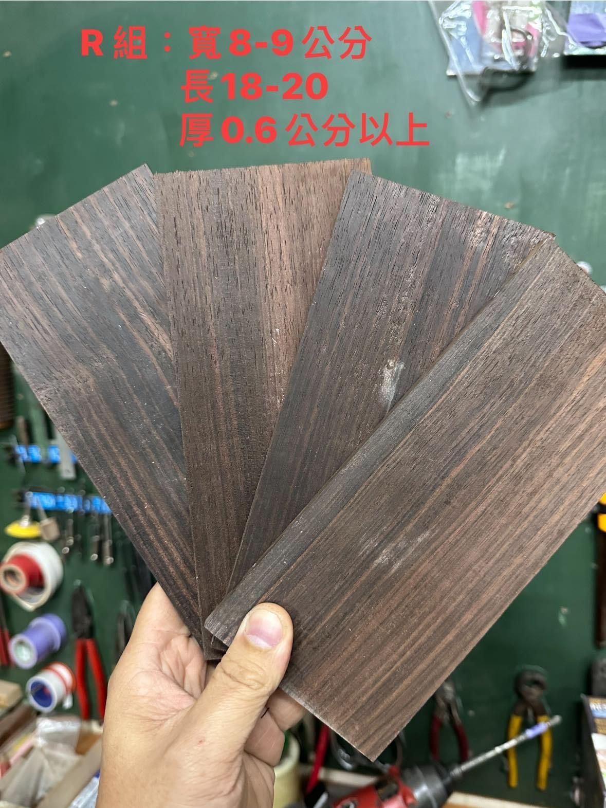蘇拉威西黑檀創作板組R