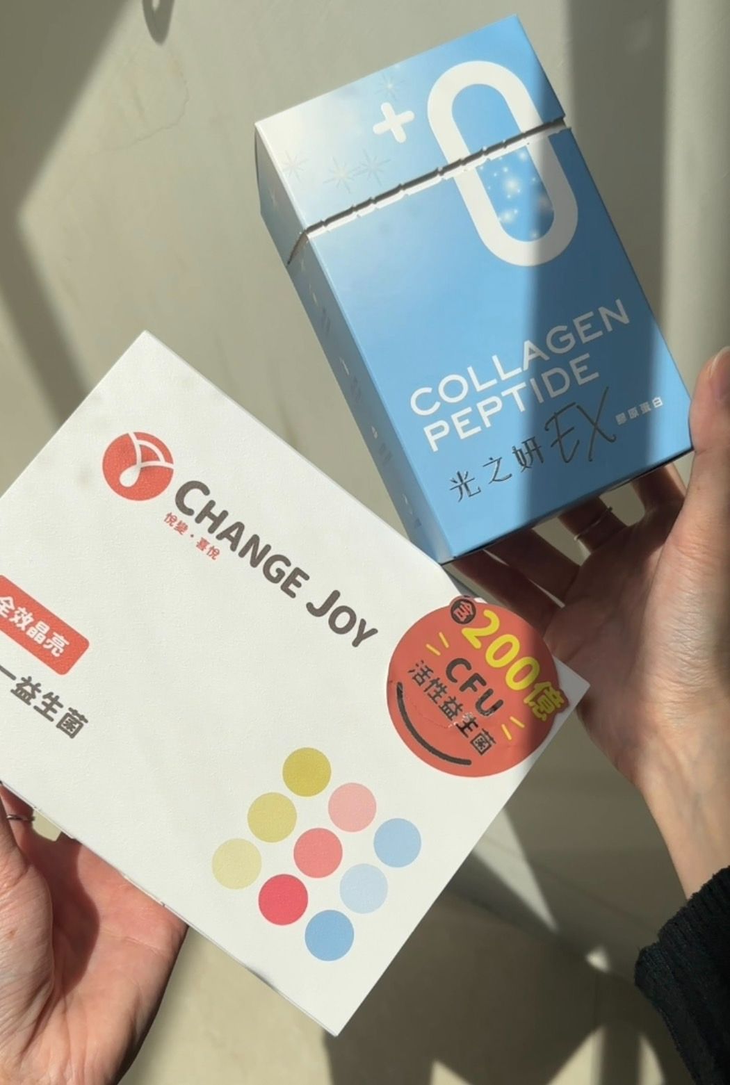 九合一益生菌/光之妍膠原蛋白