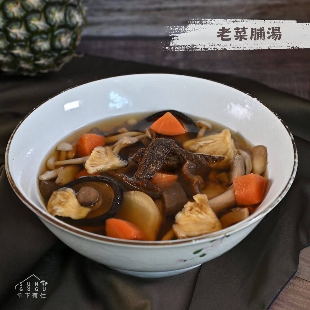 老菜脯湯1000g