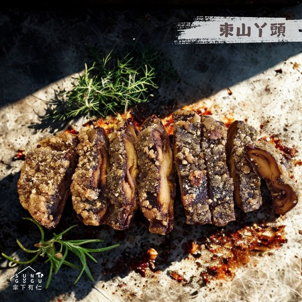 東山丫頭 2片（約260g）