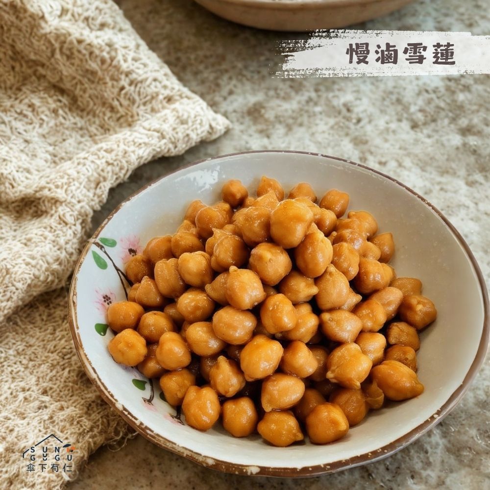 慢滷雪蓮 200g*2包