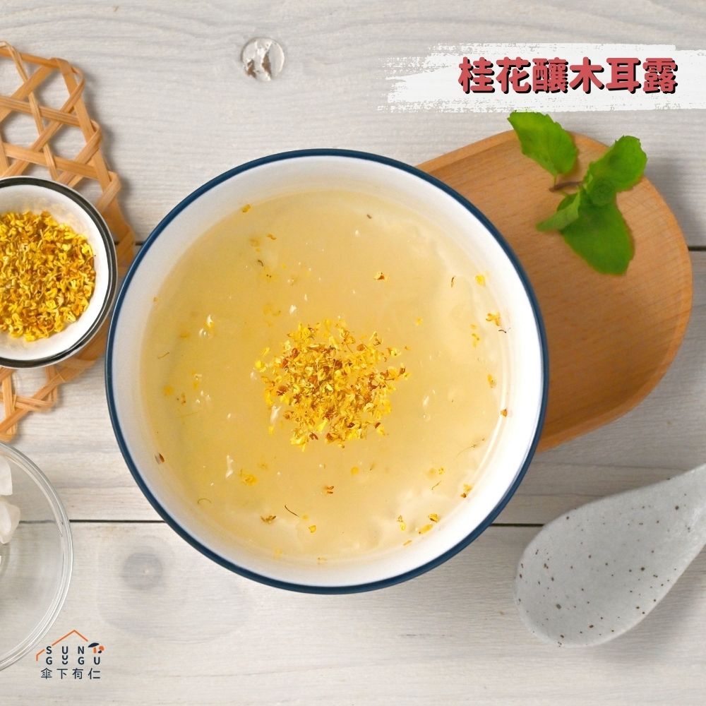 桂花釀木耳露750g（250gx3入裝）