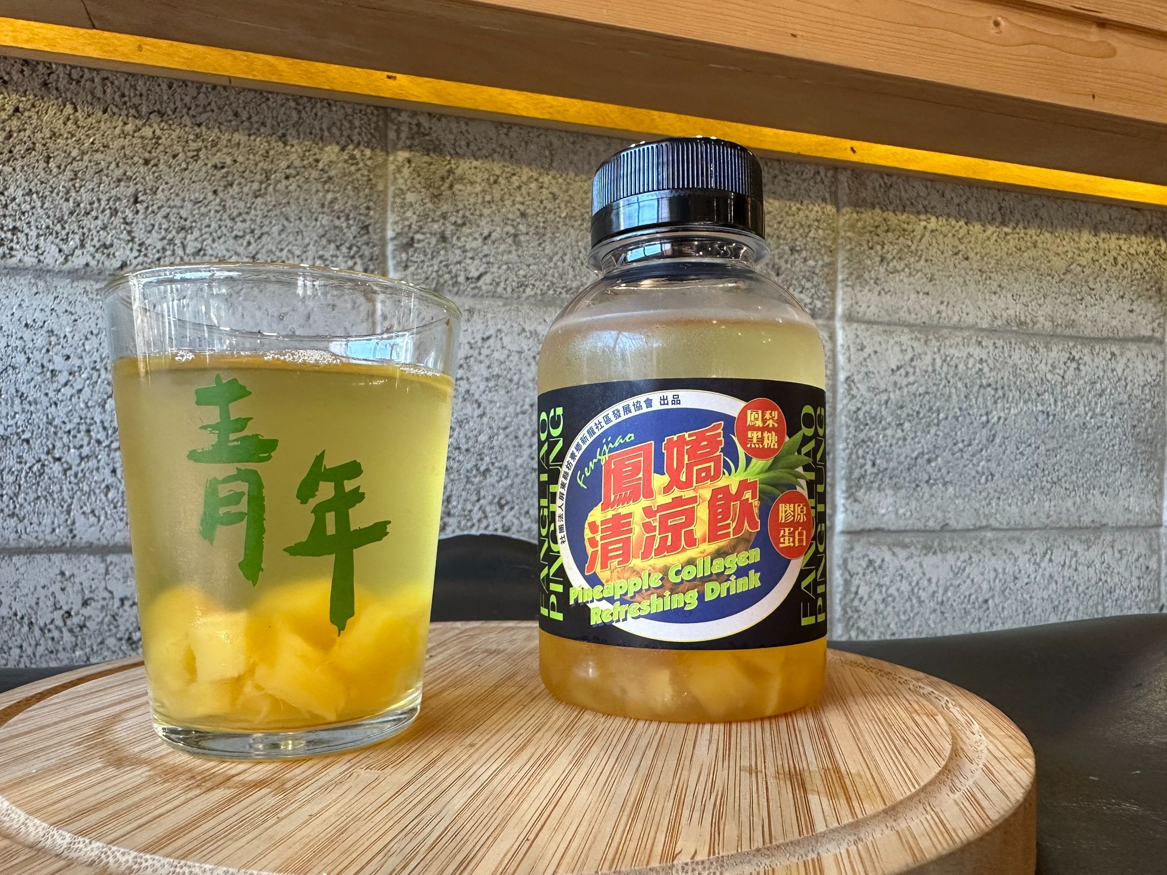 鳳梨膠原蛋百飲