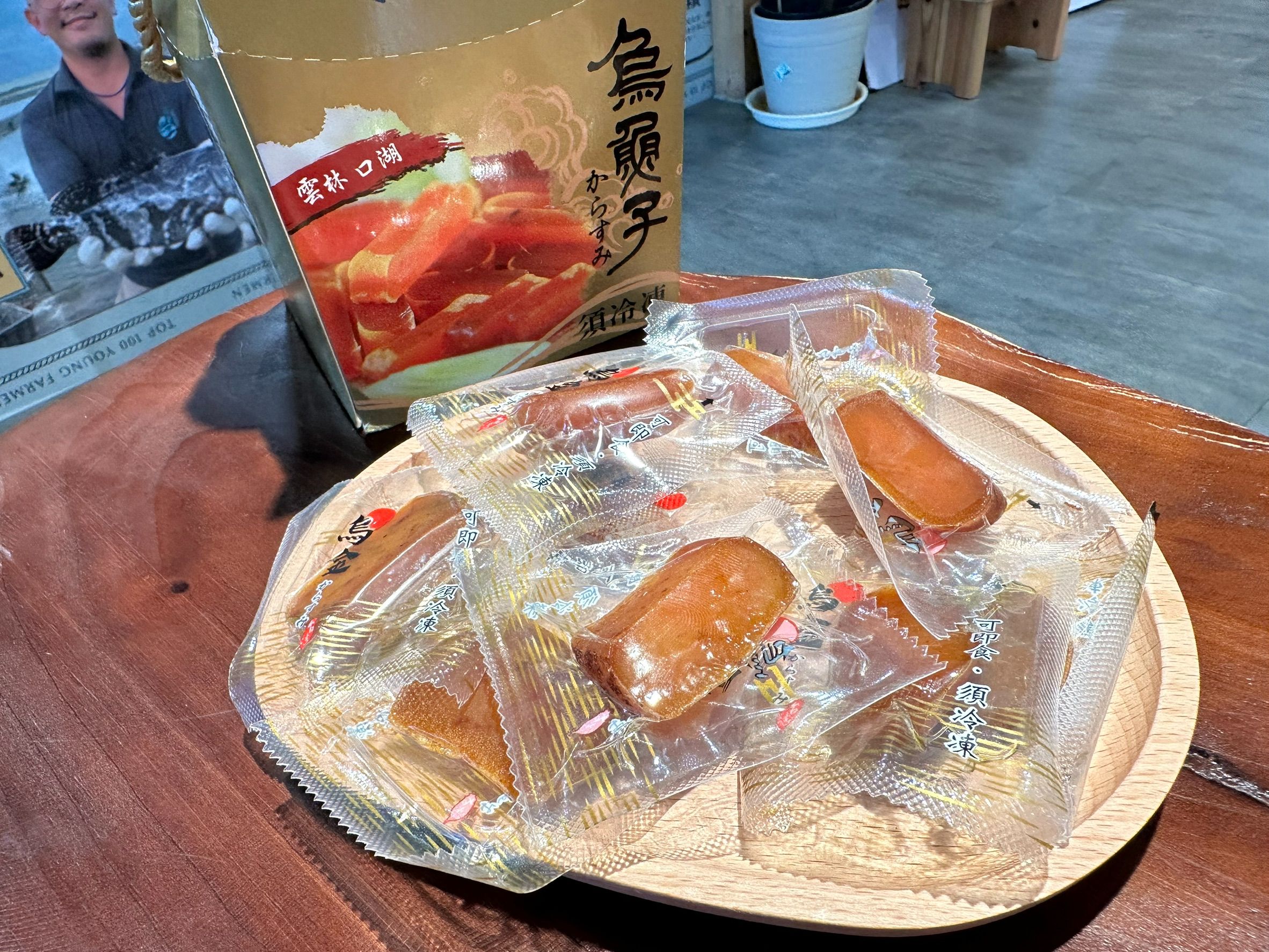 雲林一口烏魚子