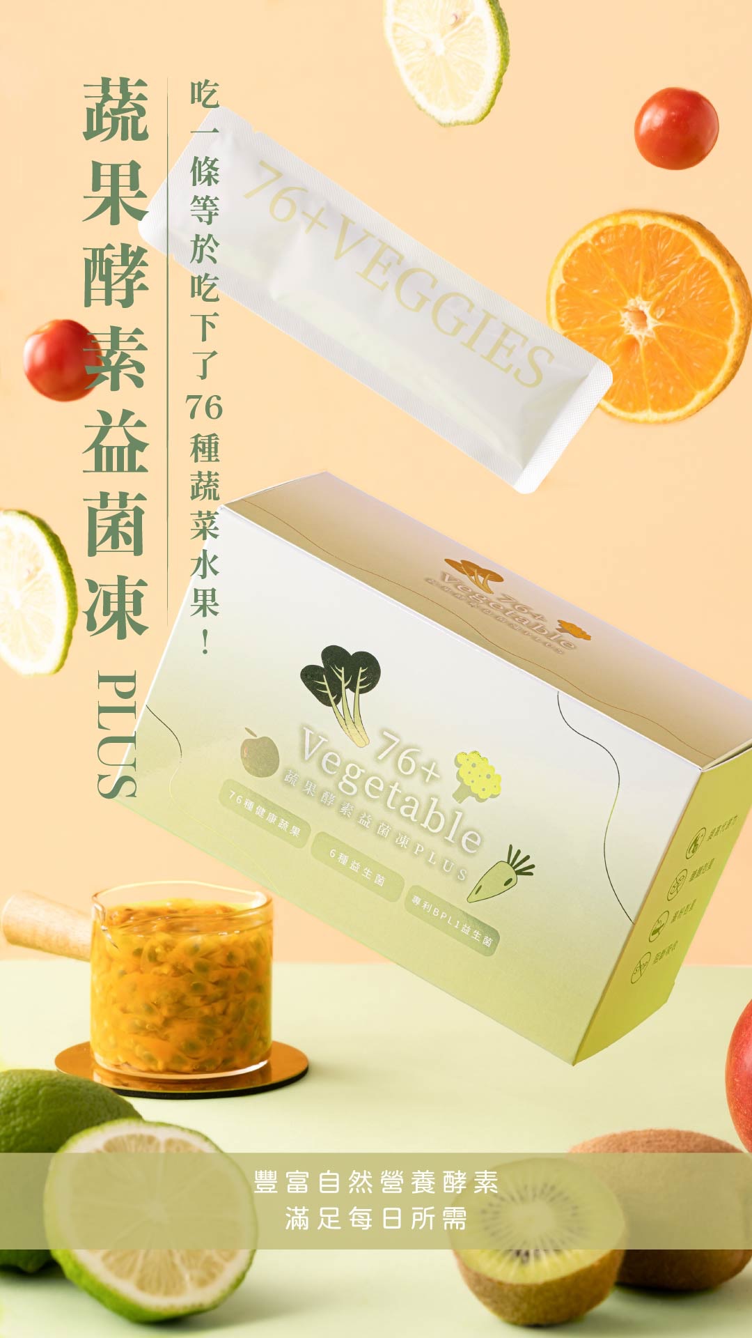 老闆超瘋狂｜營養師超推小纖女組合｜蕎潔產後至今瘦的秘訣｜購買再贈萬元獨家菜單
