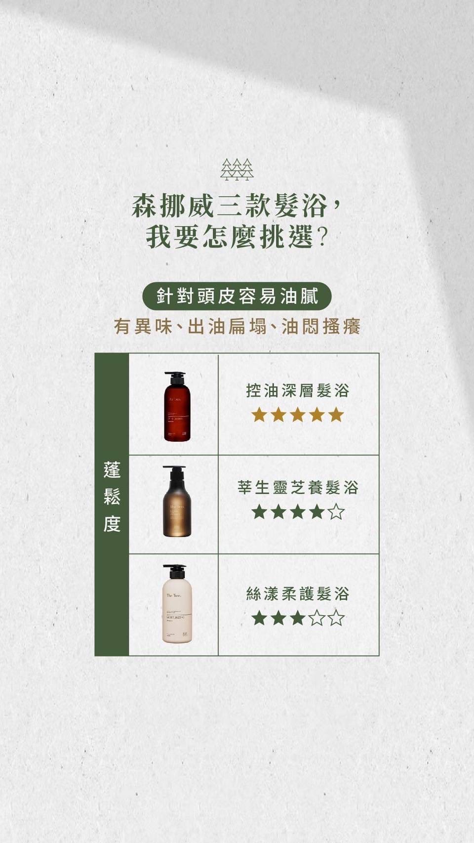 賣二送一限時優惠