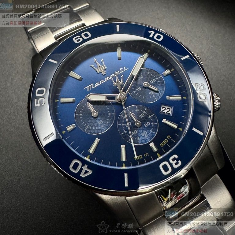MASERATI手錶，編號R8873600002，44mm寶藍錶殼，銀色錶帶款