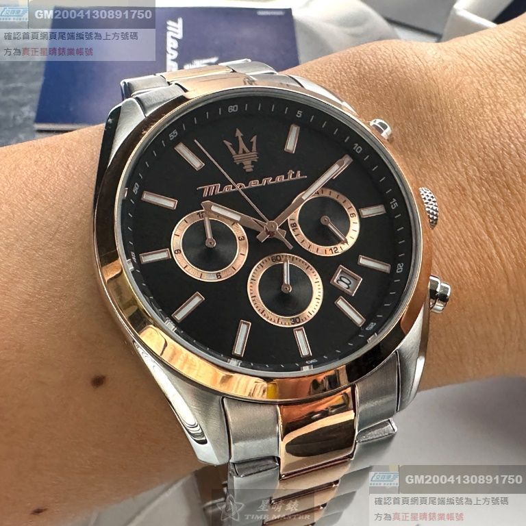 MASERATI手錶，編號R8853151002，42mm玫瑰金錶殼，金銀相間錶帶款