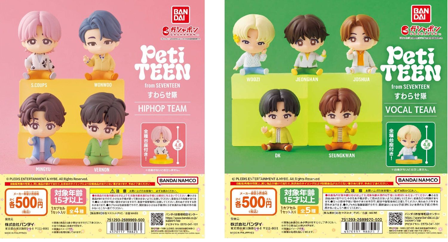 PetiTEEN扭蛋