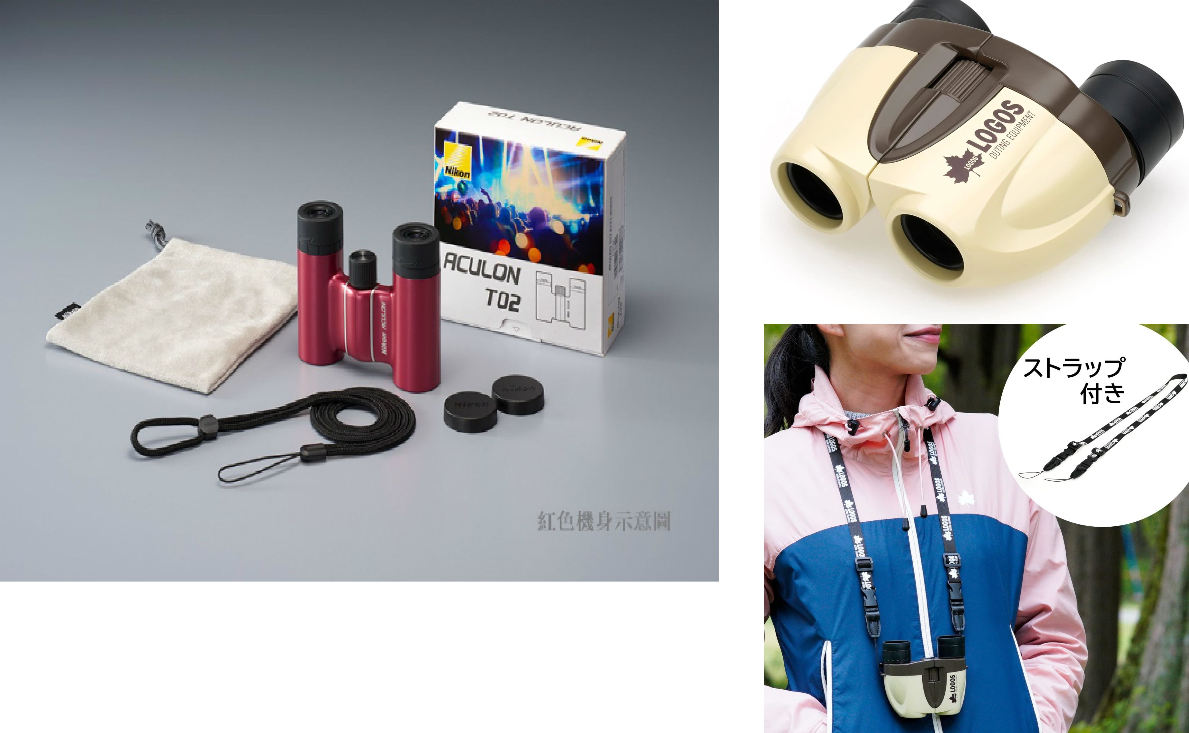 工具租借