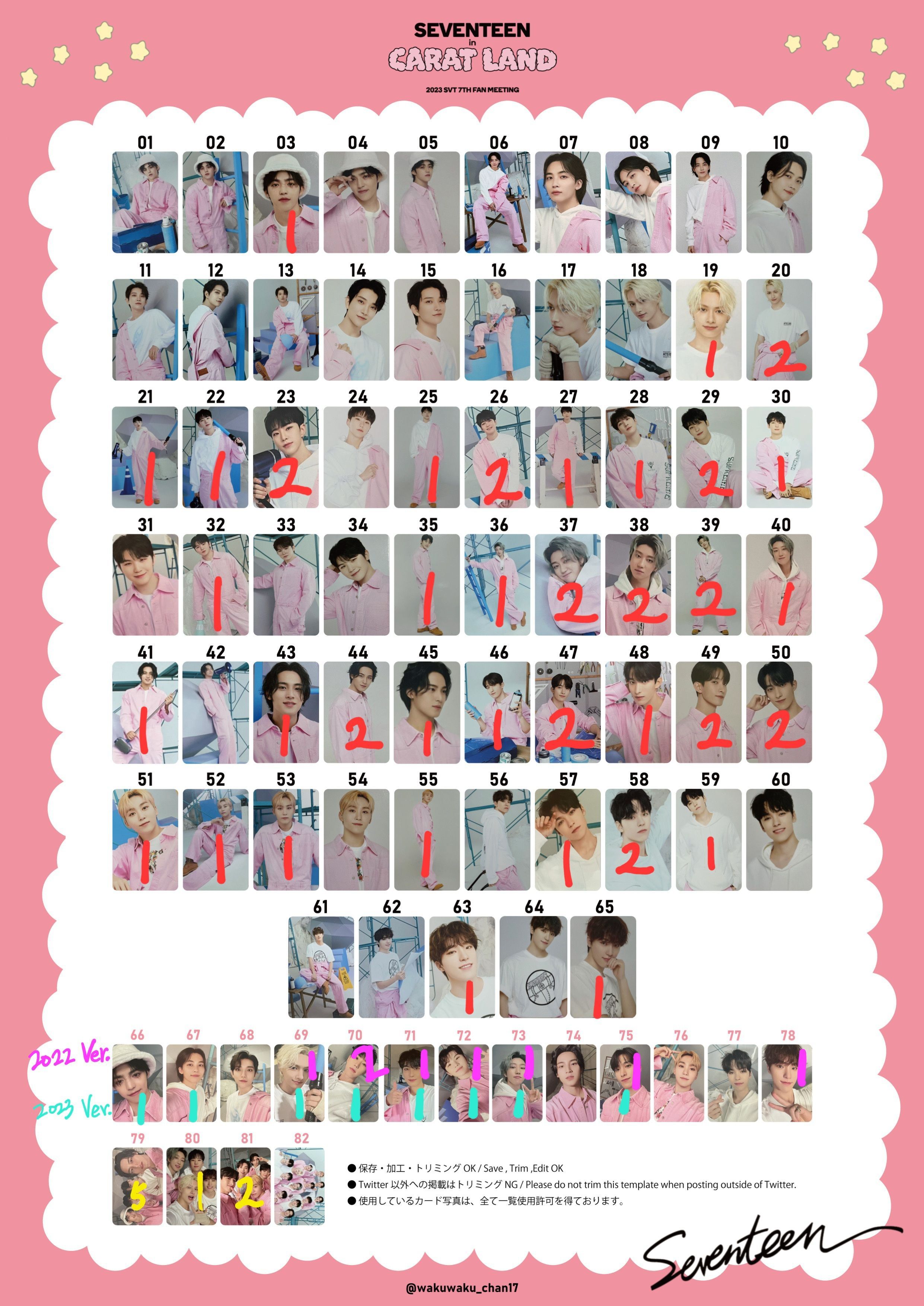 2023克拉島隨機卡-自拍卡