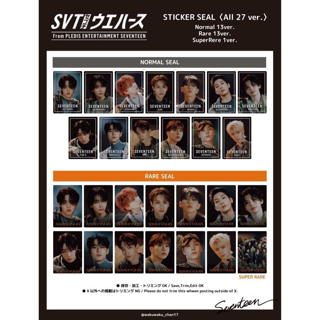 萬代威化餅乾卡