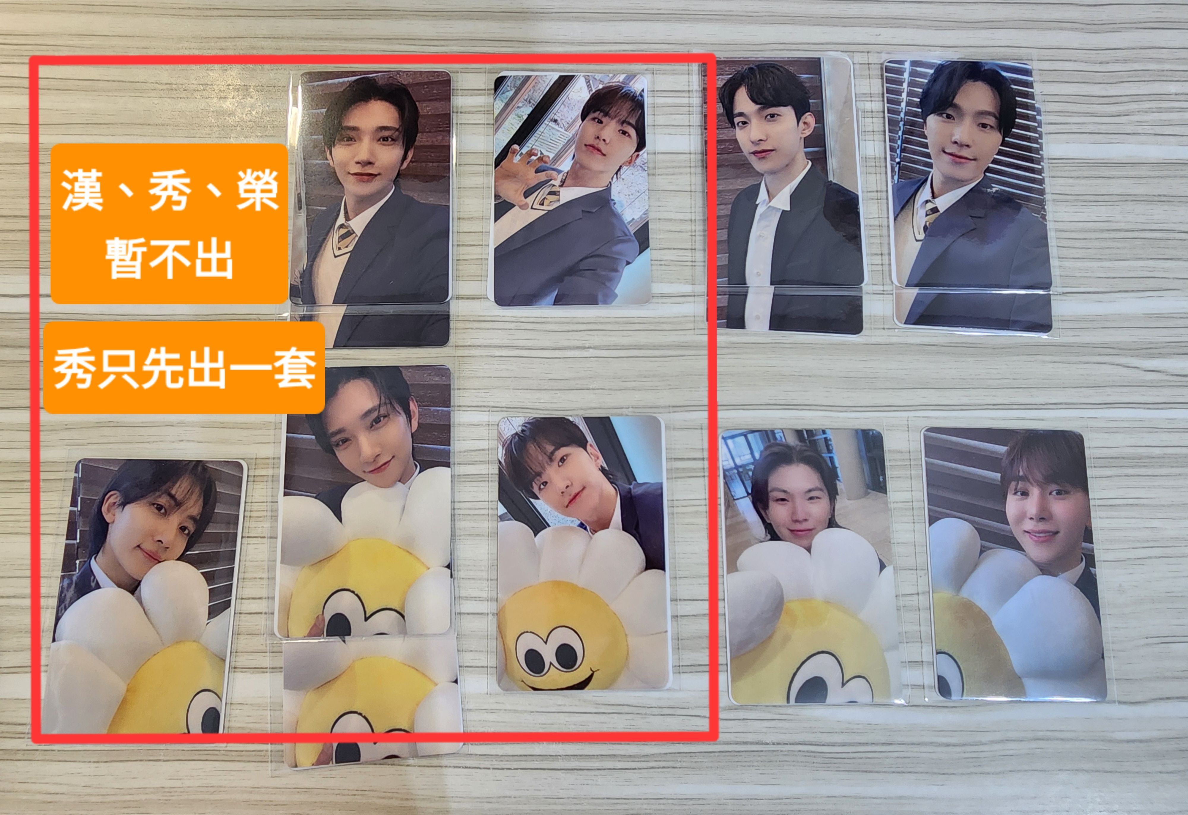 FOLLOW AGAIN 仁川場限小卡