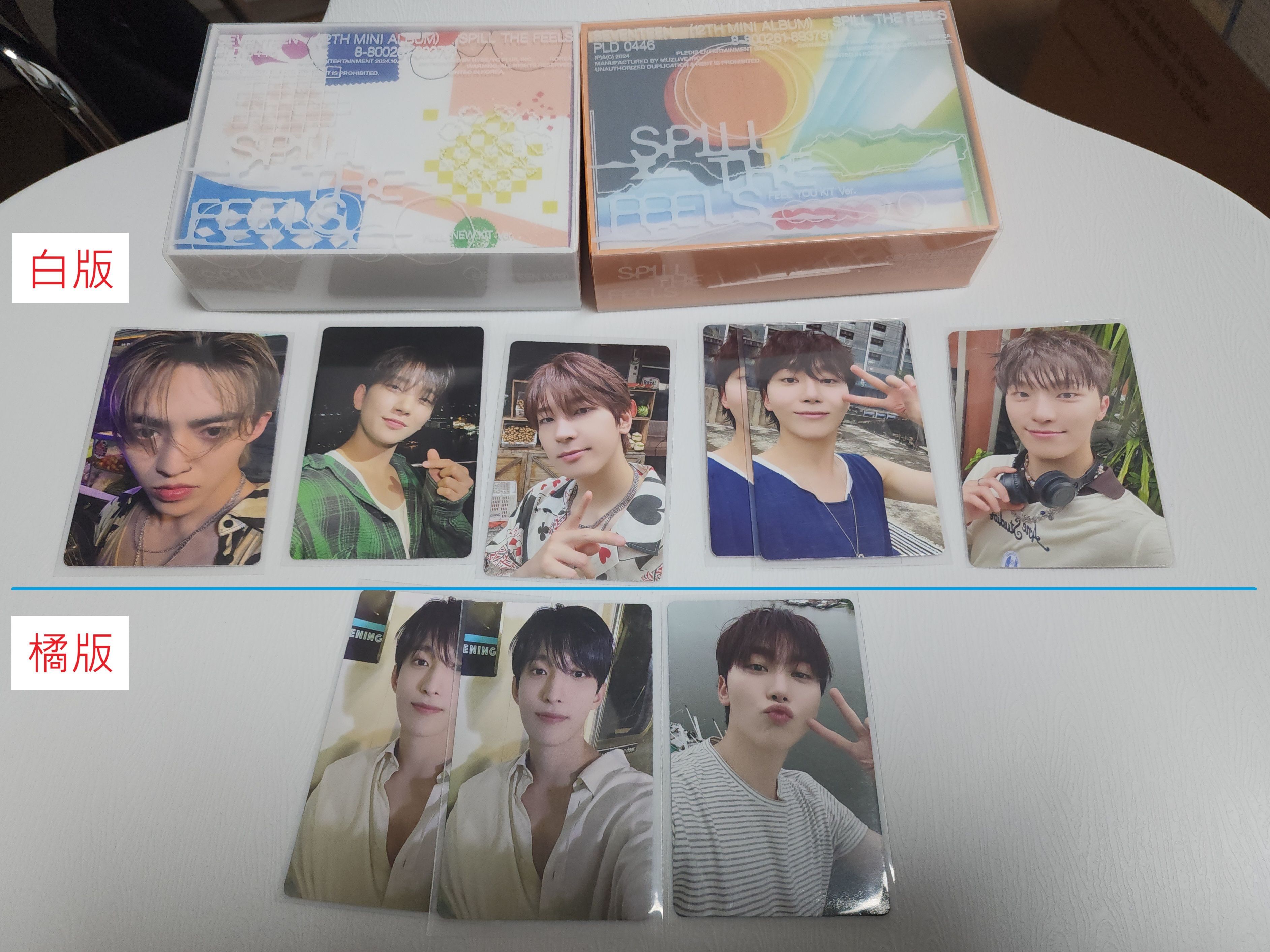Mini12 SPILL THE FEELS KIT專+卡