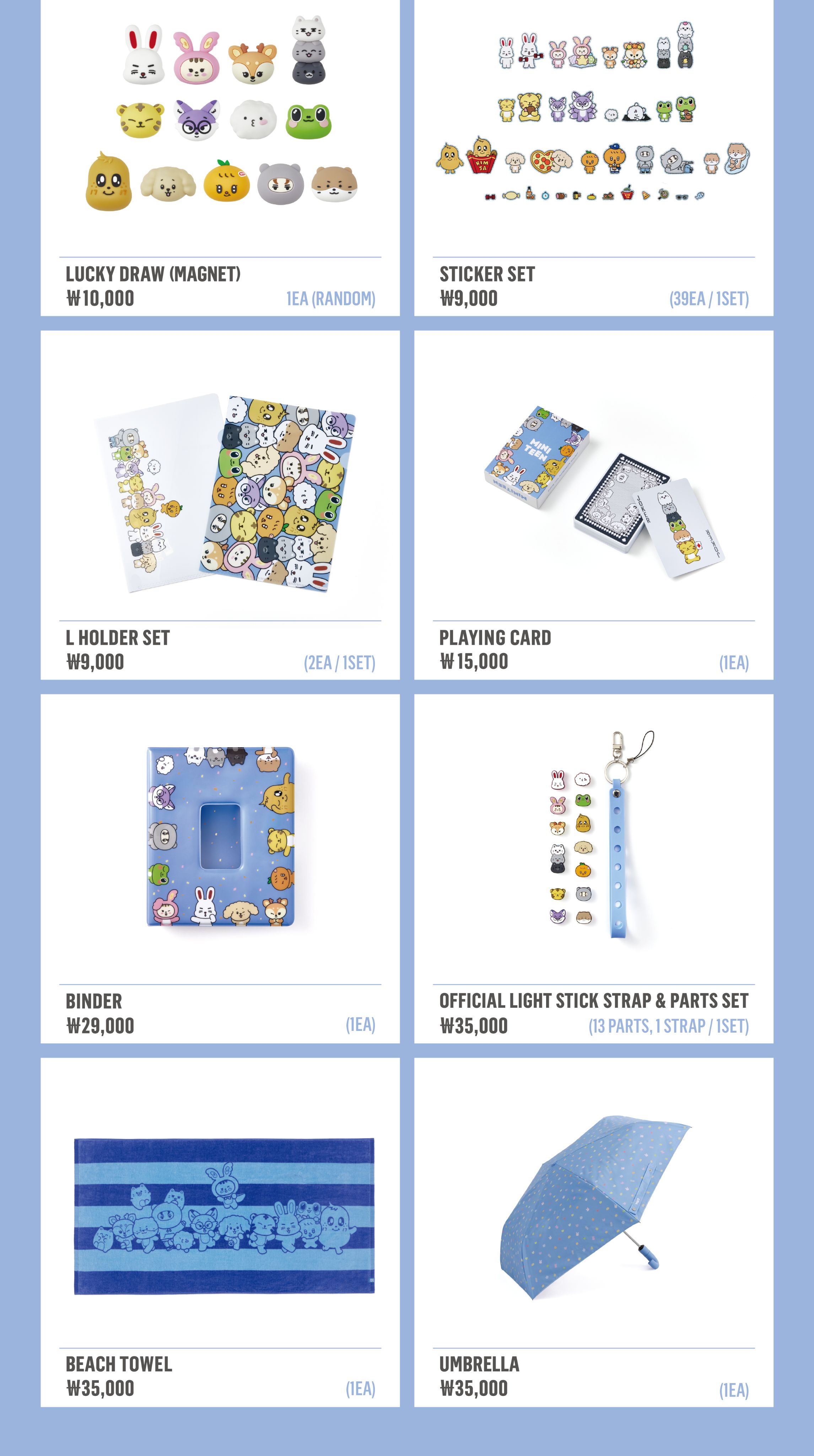 Miniteen線下快閃-不挑成員商品