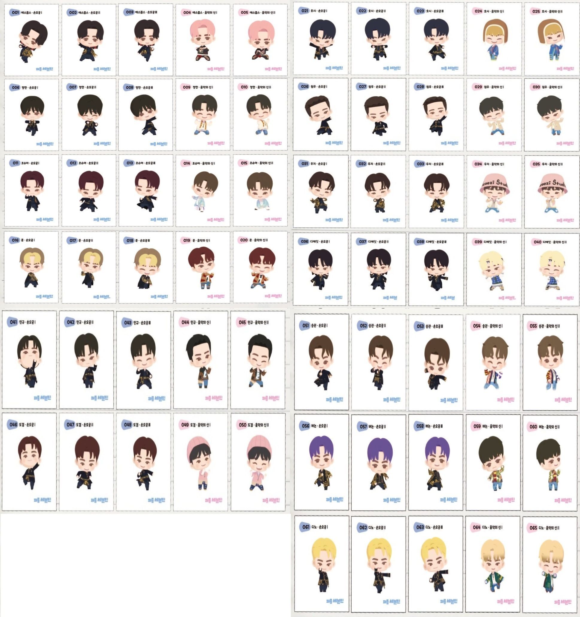 PUZZLE SEVENTEEN韓國GS25聯名麵包貼紙