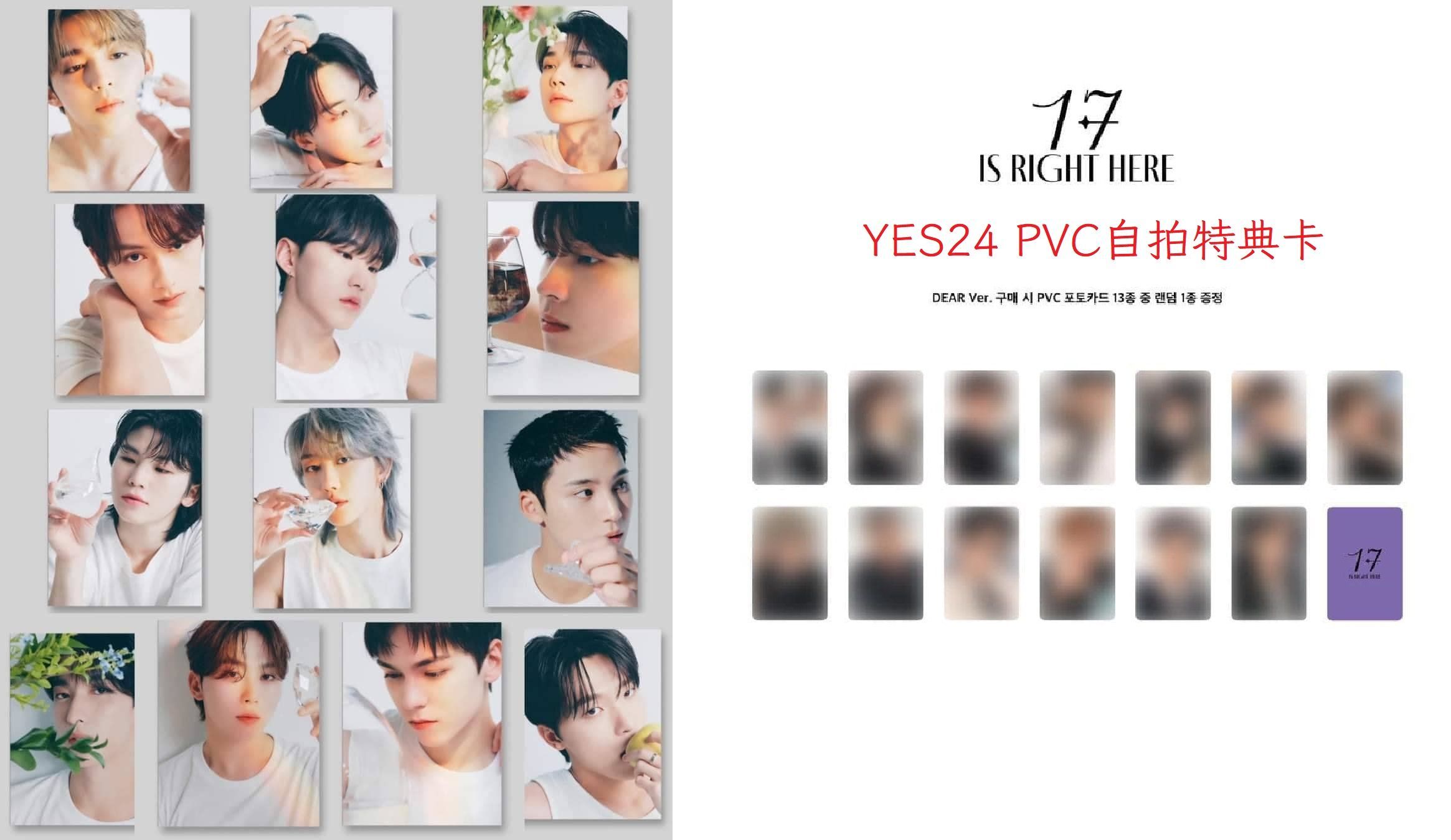 ’17 IS RIGHT HERE’ 克拉盤（Dear ver.） Yes24特典/專輯，請點進標題詳閱內容說明