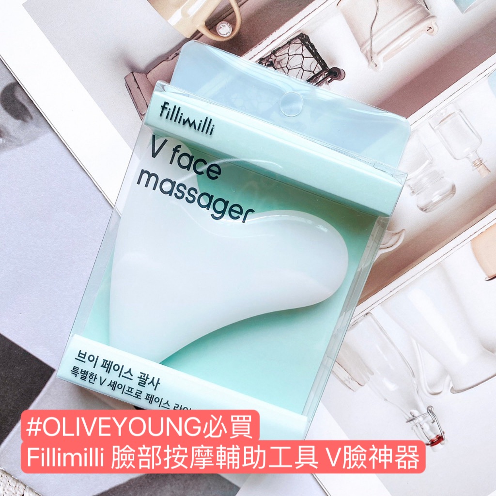 Fillimilli 臉部按摩輔助工具 V臉神器