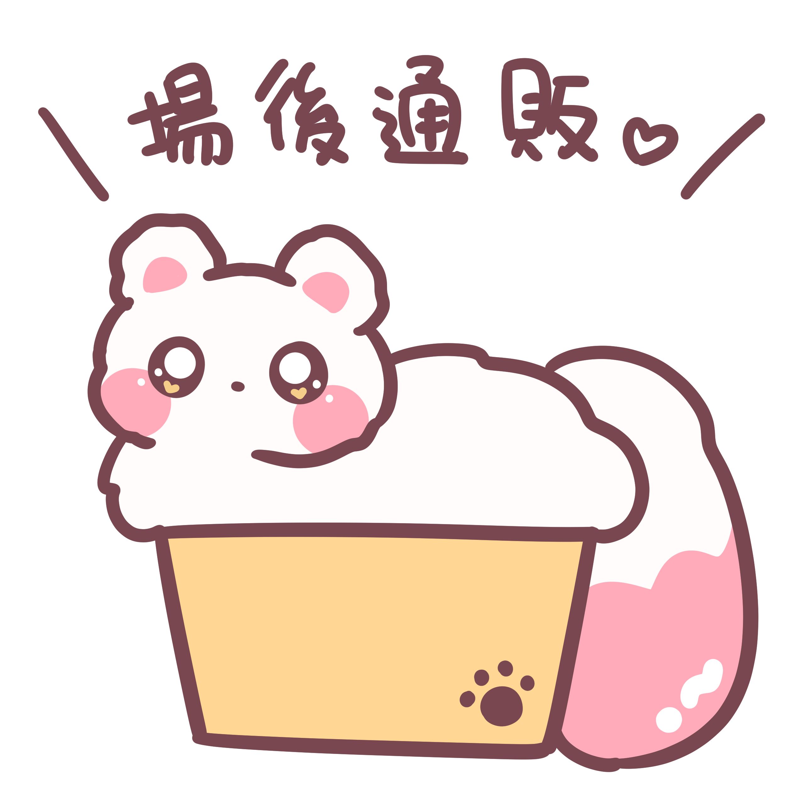 包材費請下單一個