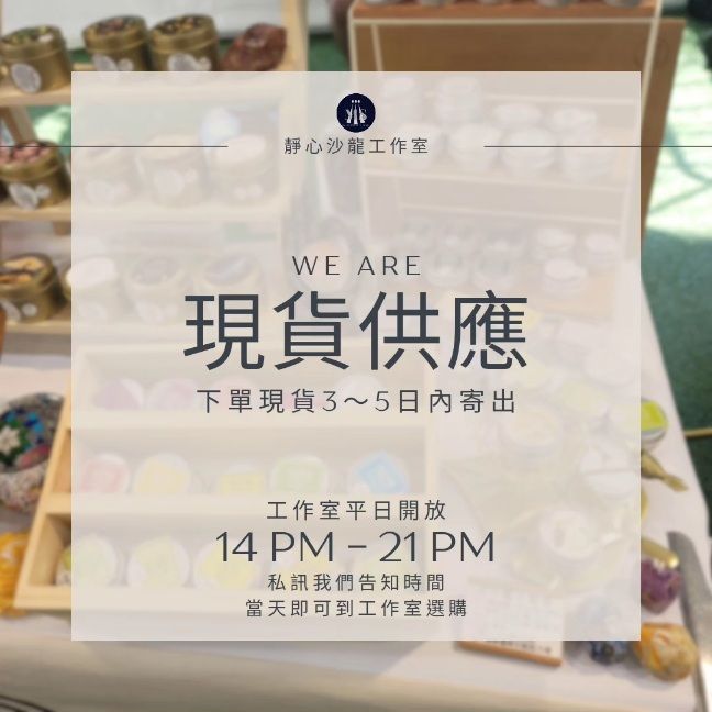 現貨供應一請私訊我們確認庫存