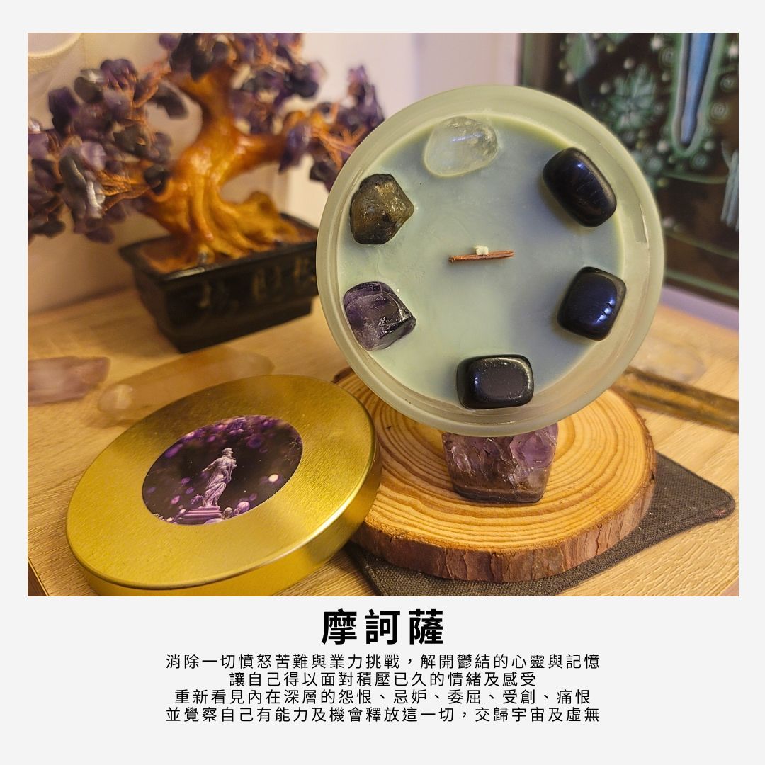 [預購]摩訶薩蠟燭