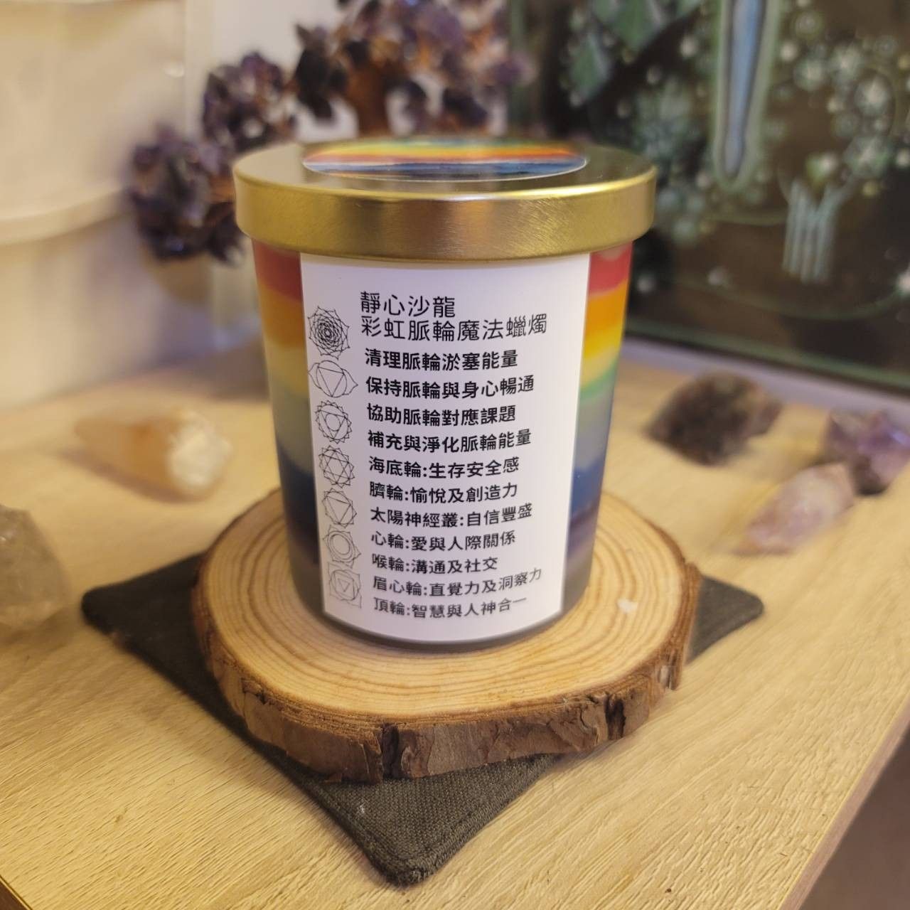 〔靜心沙龍〕彩虹脈輪魔法蠟燭一七脈輪從下到上貫通身體中心
