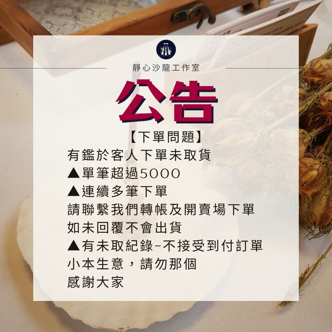 現貨供應一請私訊我們確認庫存