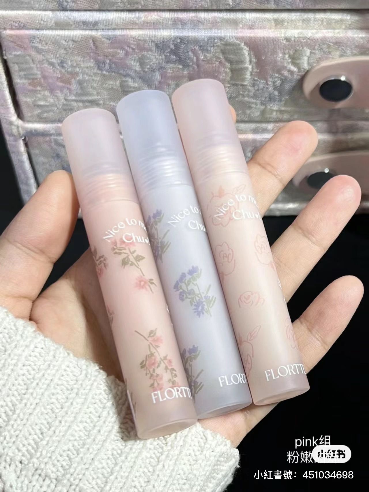 初吻·霧面初吻霜