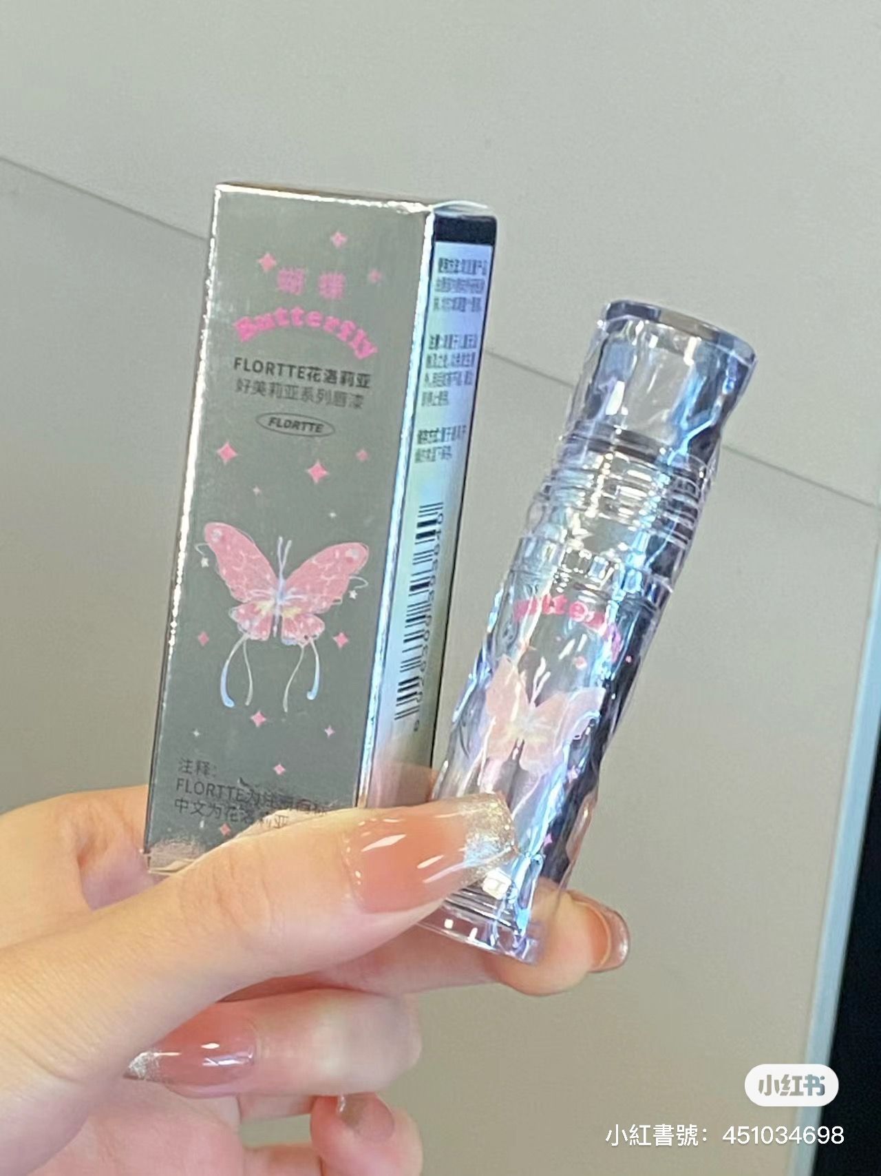 蝴蝶系列·爆火新款唇漆