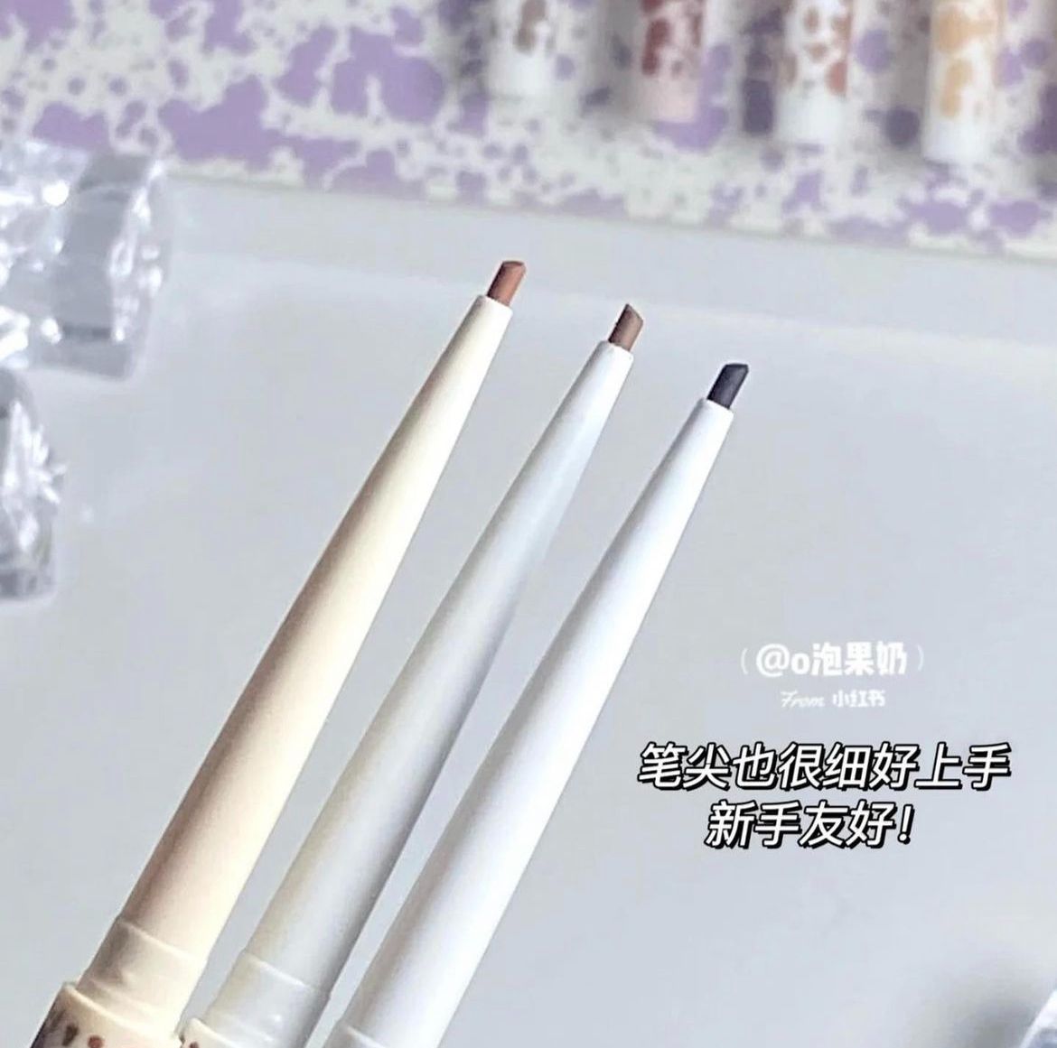 多色極細眼線膠筆