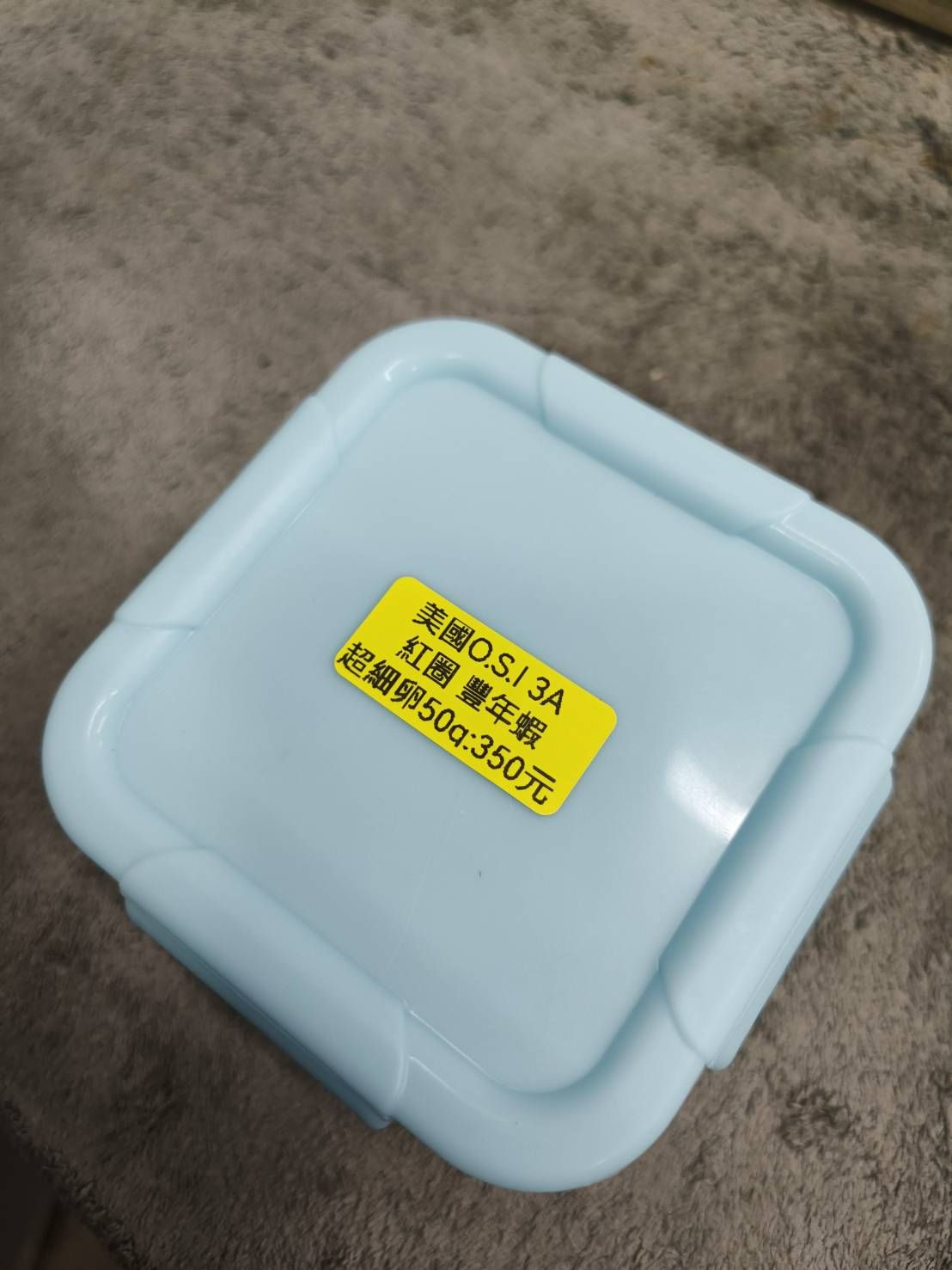 【灩遇閣展示級鬥魚專賣店】【細卵，本店幼魚開口、成長餌料、孵化率100%】美國O. S. I 3A 紅圈豐年蝦卵