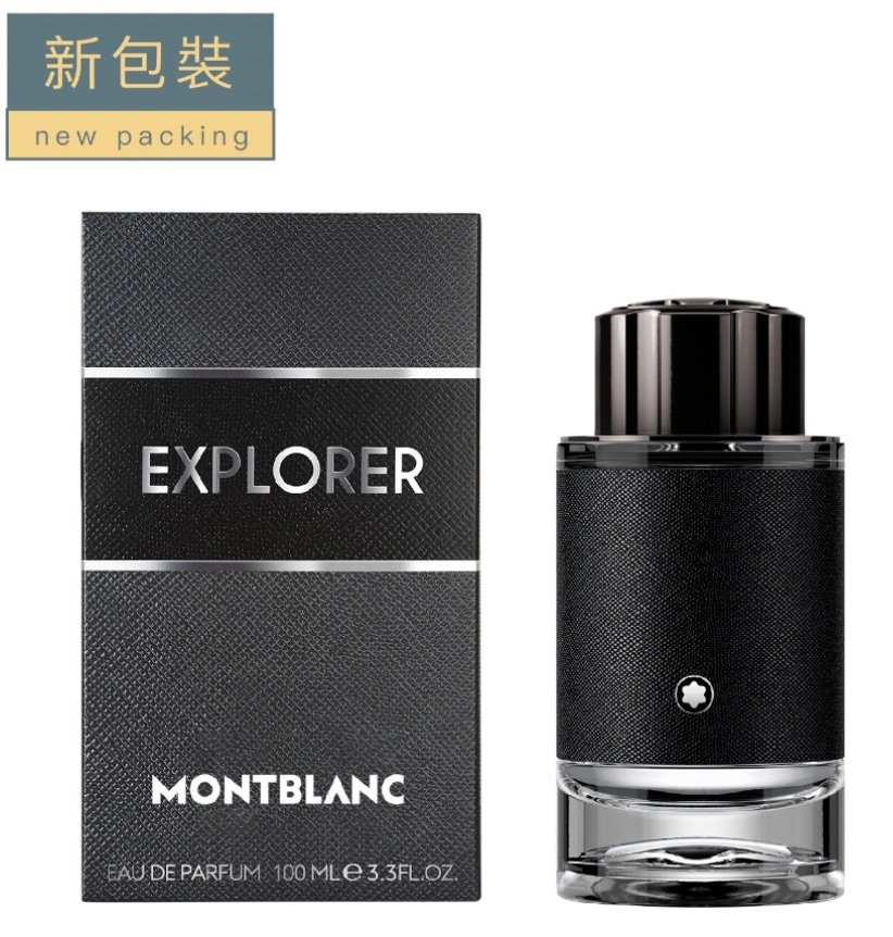MONTBLANC萬寶龍-探尋旅者-男性淡香精