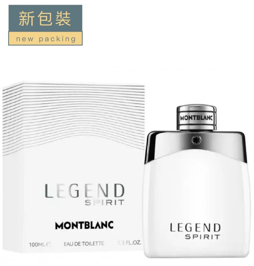 MONTBLANC萬寶龍-傳奇白朗峰-男性淡香水