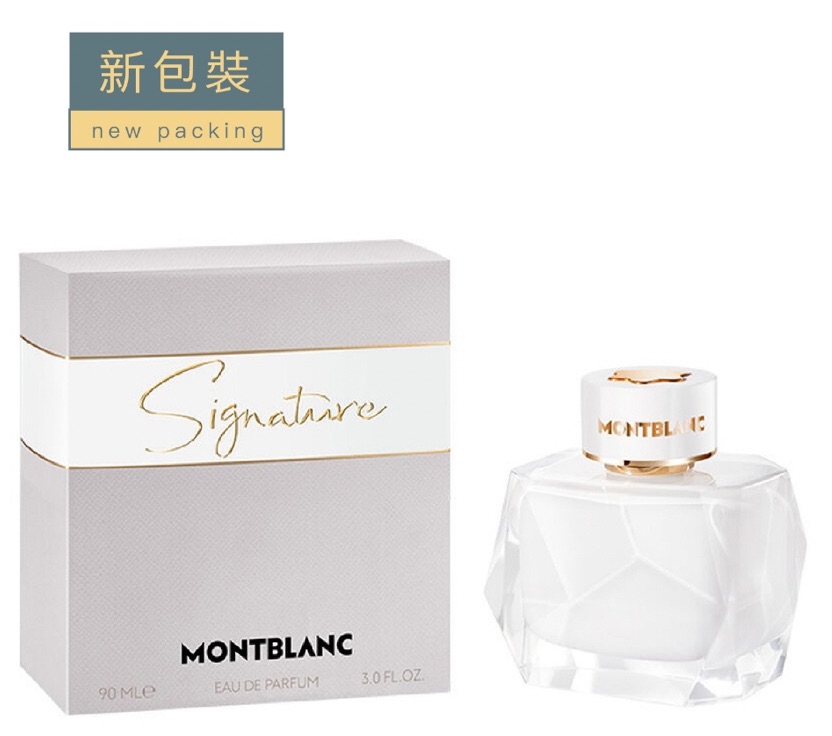 MONTBLANC萬寶龍-永恆之名-女性淡香精