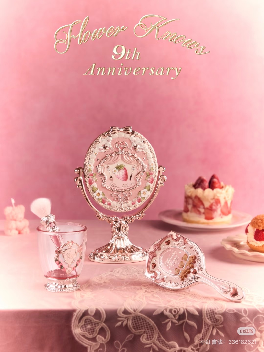 現貨 花知曉九週年周邊❤️桌面鏡、氣墊梳、刷桶現