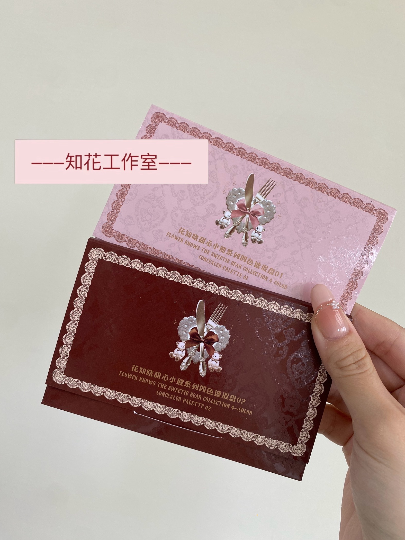 現貨！甜心小熊系列遮瑕盤試色❤️小樣試妝